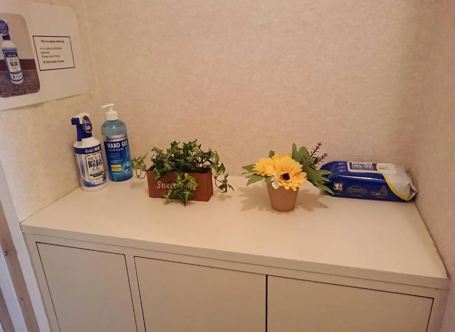 大阪市Tennoji Townhouseアパートメント 日本